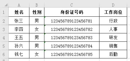 公司给员工开工证明怎么开,领导让我提交其他人负责的材料