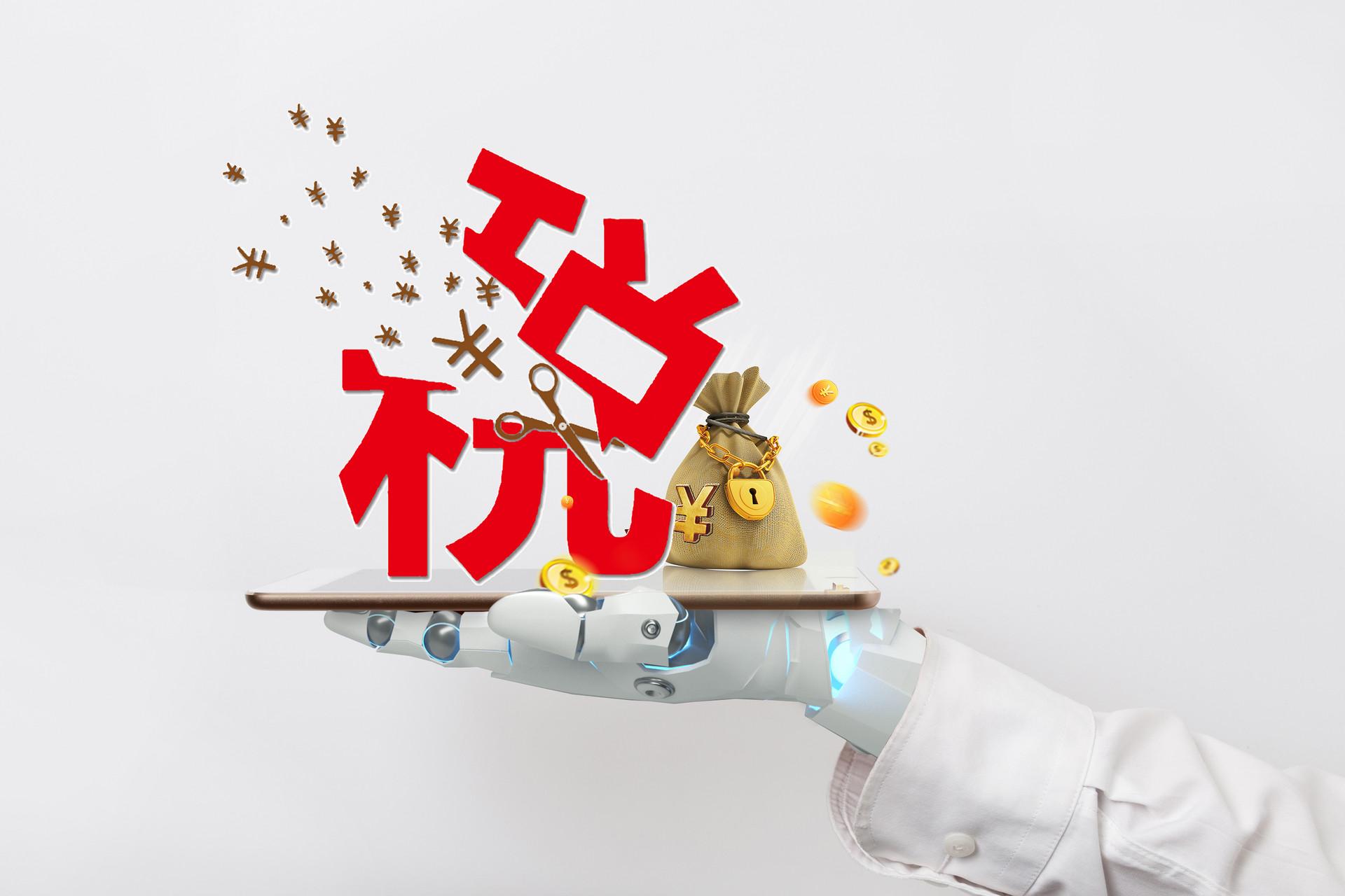 被其他公司用我的身份报税怎么办,朋友公司委托我报税对我有影响吗