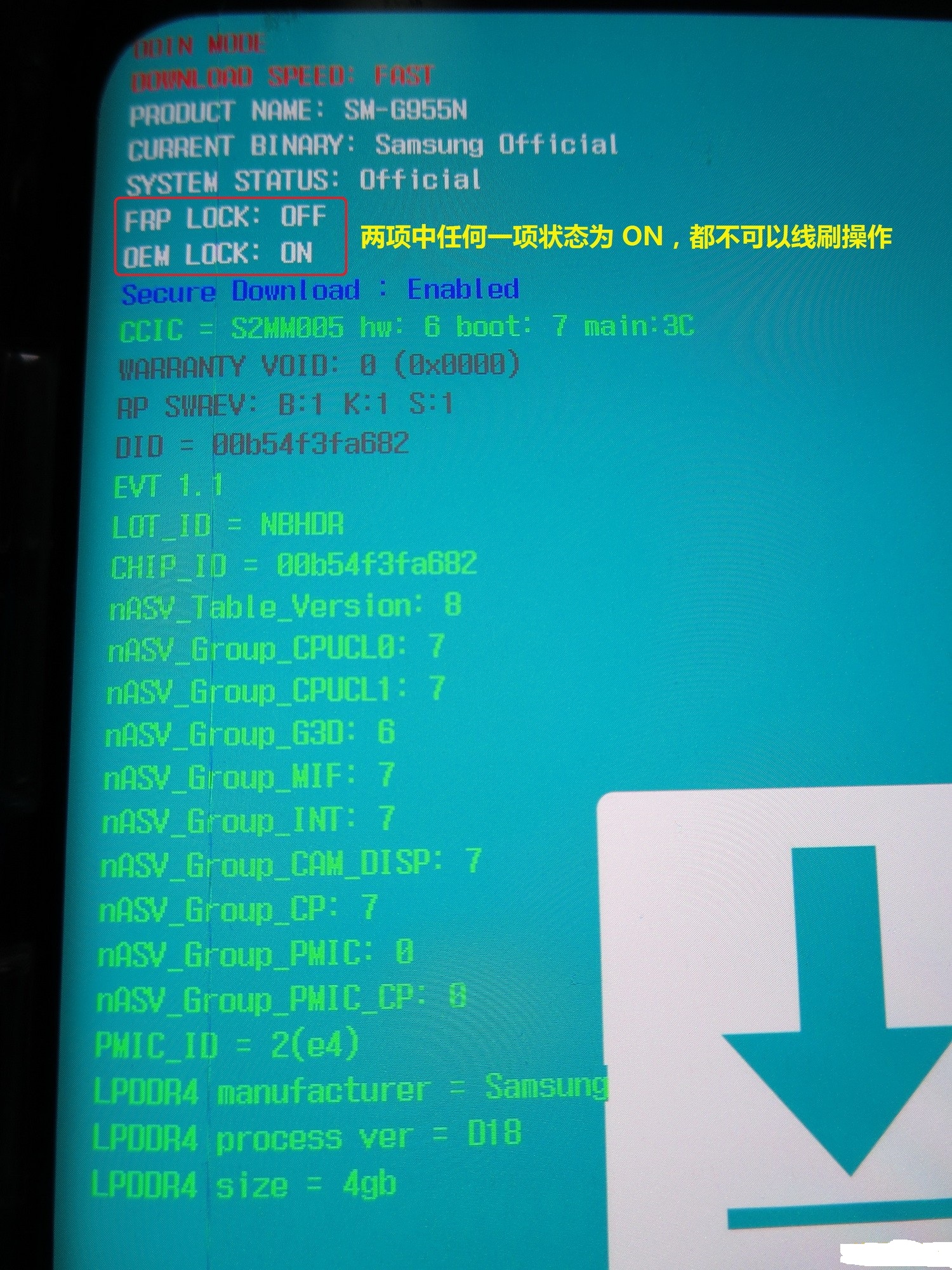 美版三星s8怎么刷美版系统,三星s8美版刷回美版