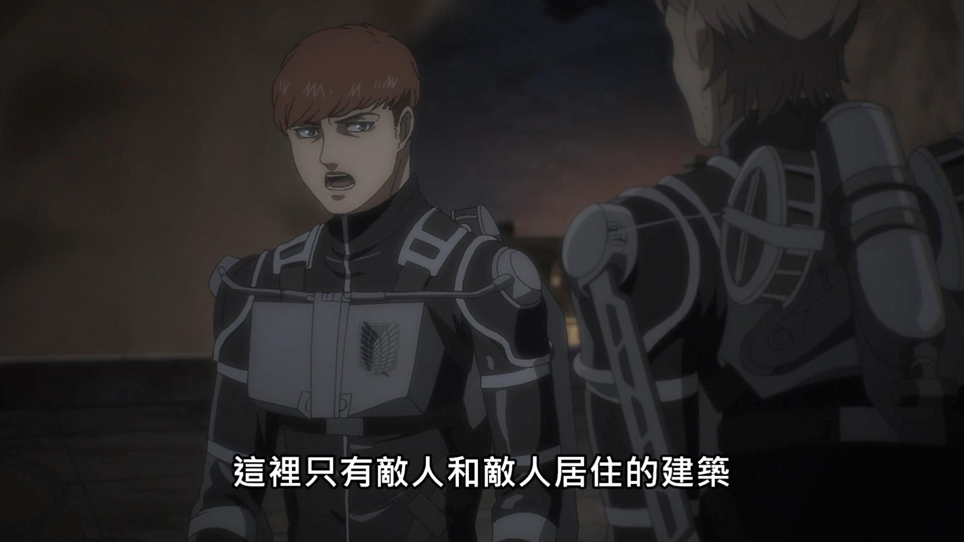 进击的巨人第四季第十集翻译,进击的巨人第四集讲的是什么