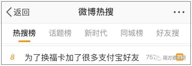 支付宝被骗400多能追回吗,支付宝集五福被骗怎么办