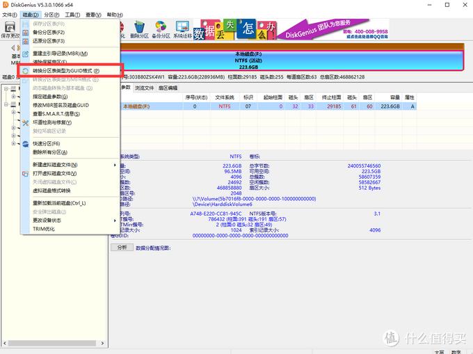 windows系统迁移到固态蓝屏,换固态硬盘重装win10系统后蓝屏