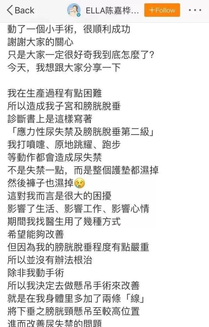 生娃后最尴尬的事,生完孩子尴尬的问题