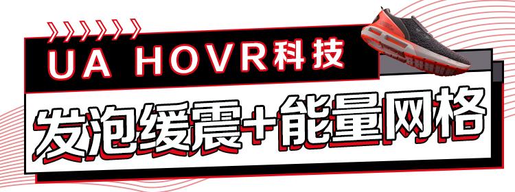 马拉松跑鞋舒适感,跑鞋是不是舒适感更好呢