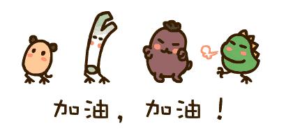 哪吒之魔童降世不认命完整版,哪吒真人版受了重伤