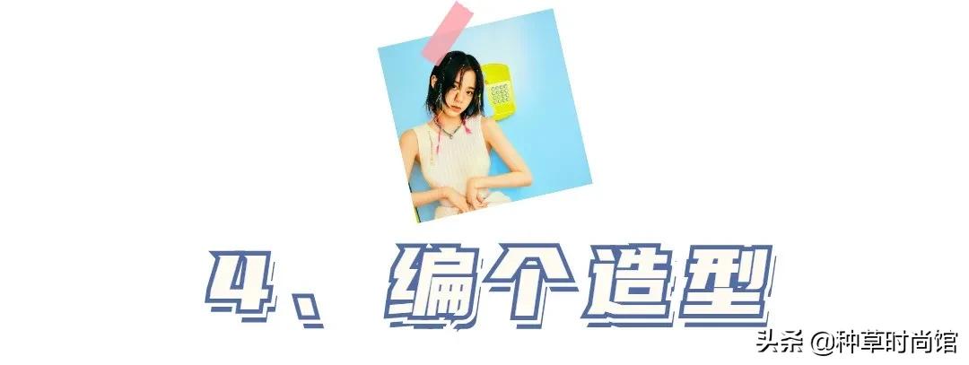 6-8岁女孩脸小剪短发什么头型好看,剪短发显脸小减龄发型