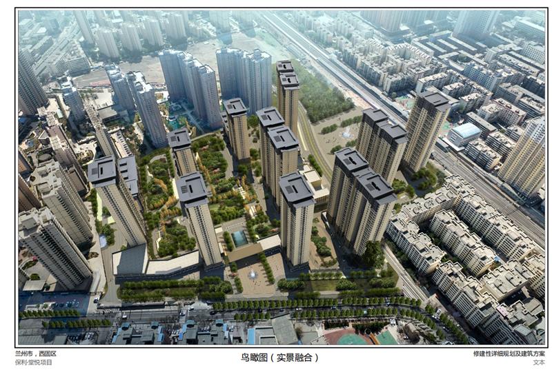 兰州保利集团在建楼盘,兰州房地产发展趋势