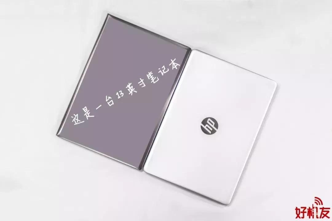 来面试的小姐姐拿出了一款新版笔记本，我去了解了一下……