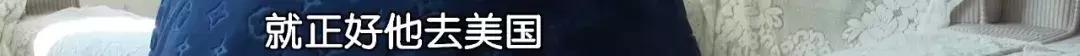 利用购买苹果手机诈骗,代购iphone被骗