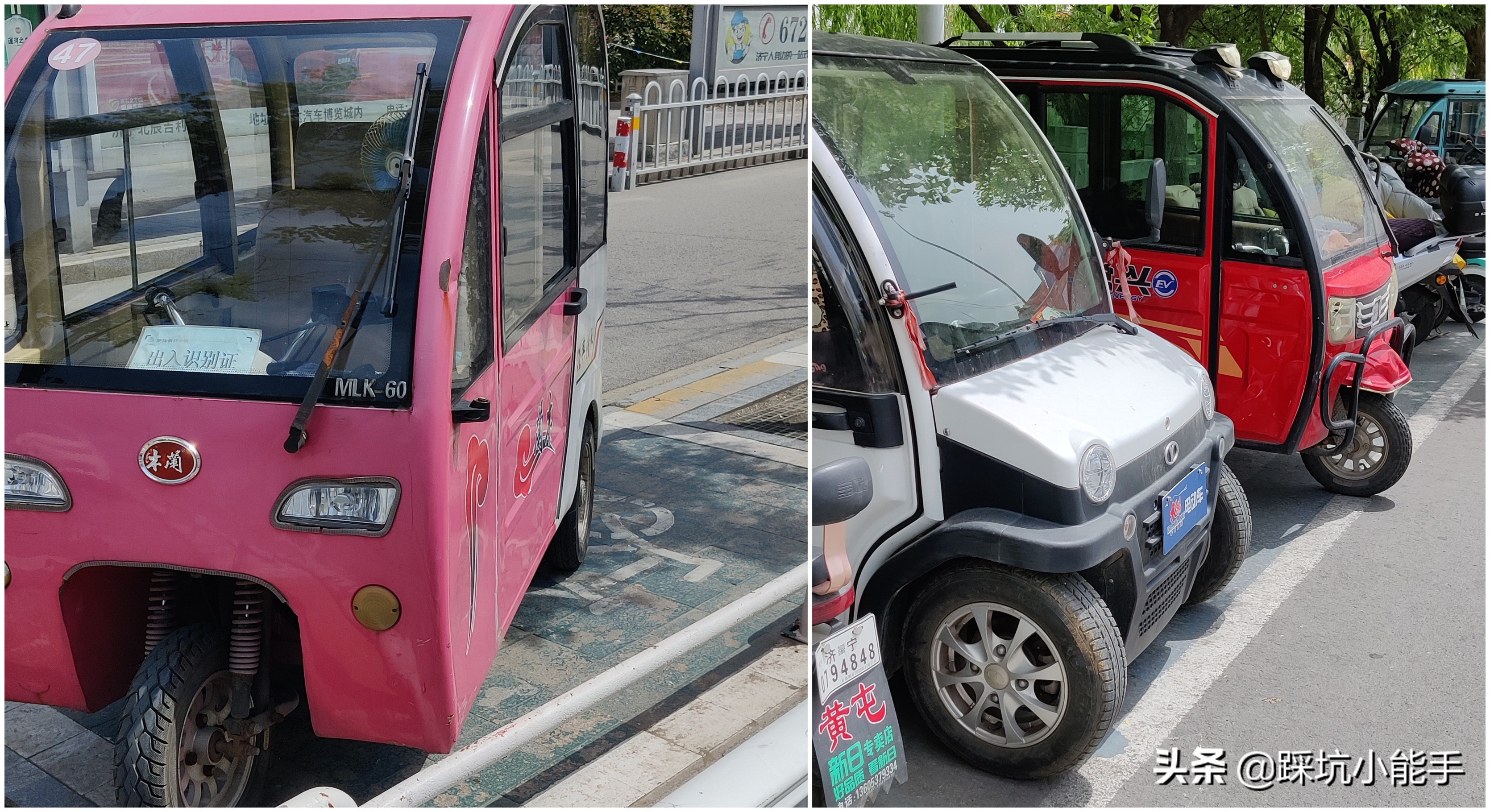 老年代步车后视镜断了,老年代步车后视镜