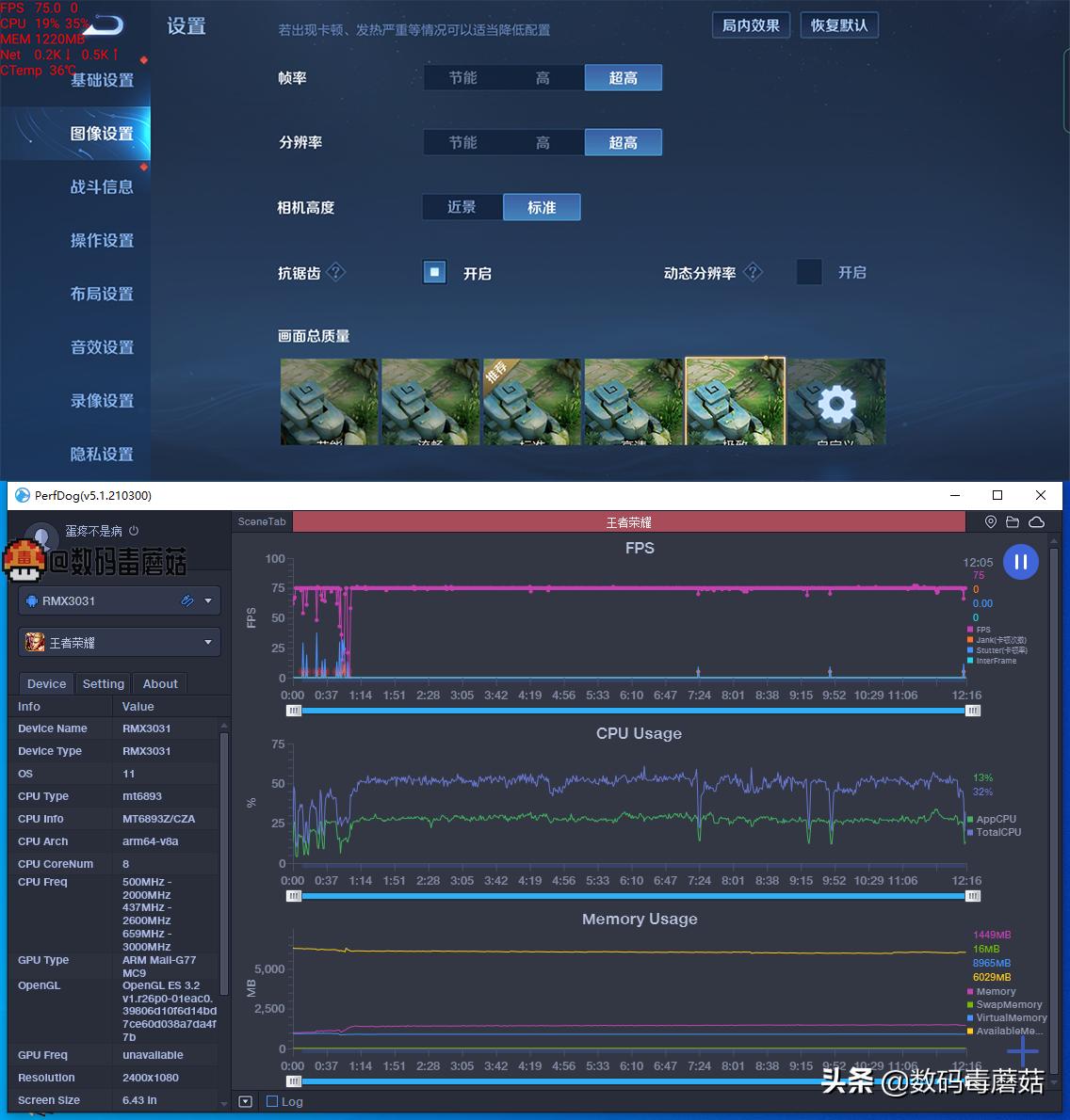 realme真我gtneo5旗舰新机怎么样,全新realme真我gtneo优点缺点