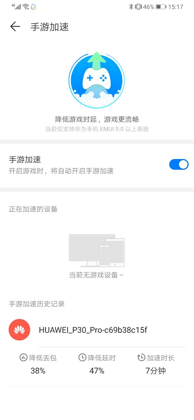 华为4g路由2pro和普通路由器,华为4g无线移动路由器2pro测评