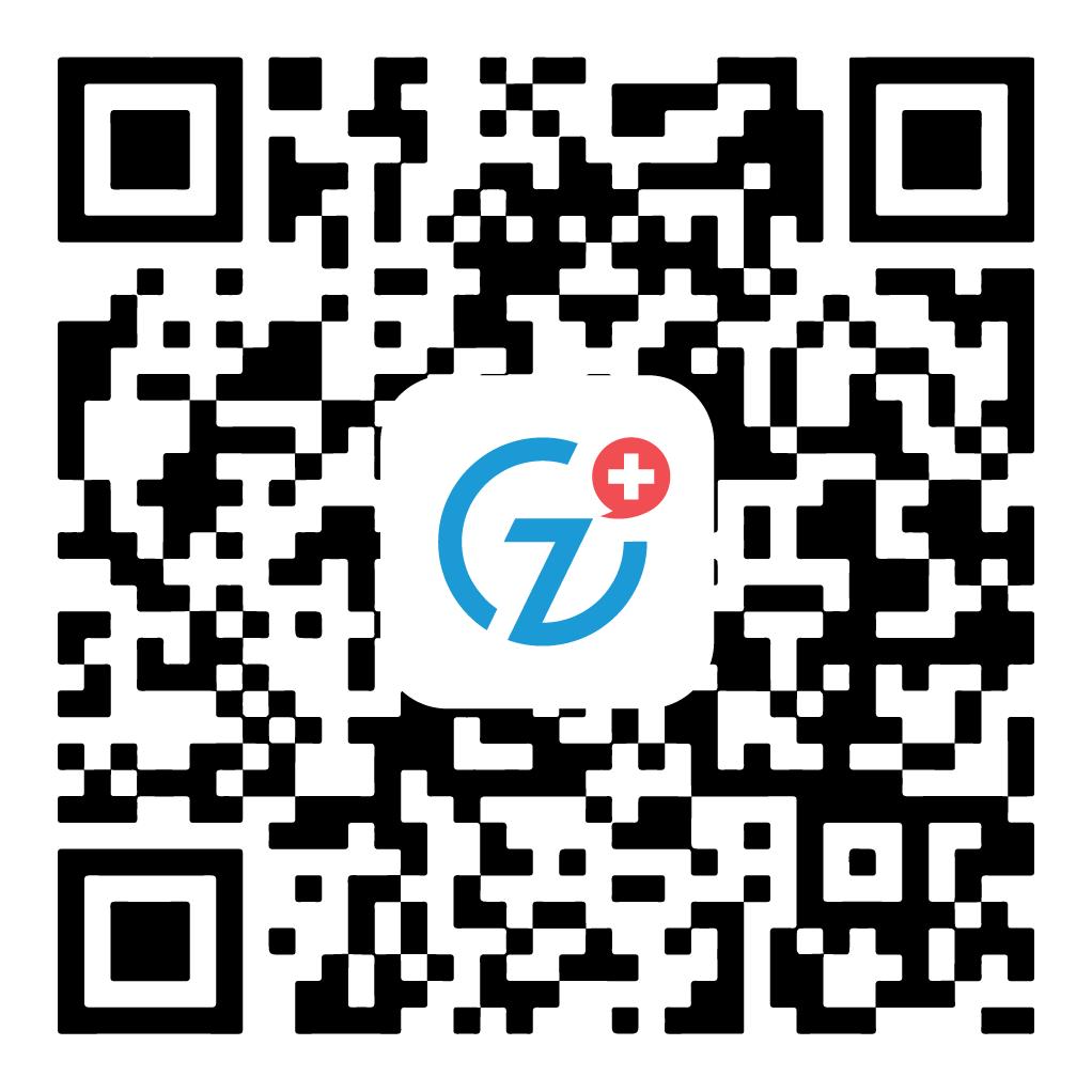 疫情严峻，爱心凝聚！转发！浙二互联网医院开通免费在线咨询门诊