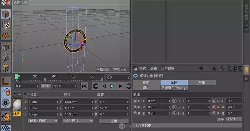 c4d导入ps为gif,c4d透明gif动图制作