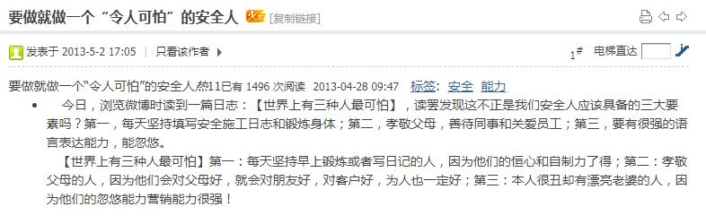 安全工程师怎样解决安全生产问题,安全生产管理人员可以做什么工作