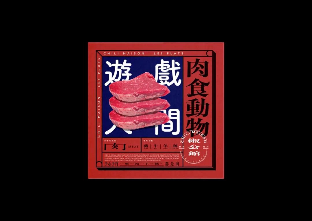 ai产品包装设计灵感,最新趋势的包装设计