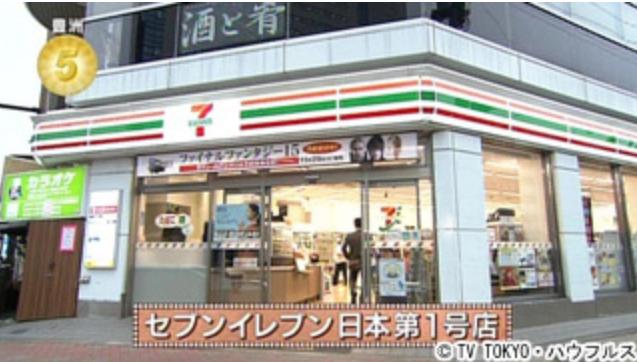 711为什么开在中国,在日本经营711