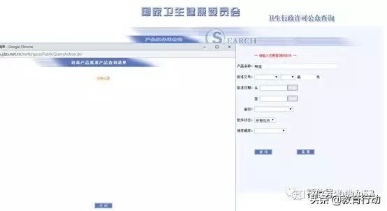 婴儿用皮肤膏：贵不是问题，激素才是问题