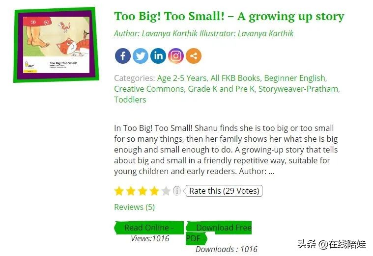 英语绘本原版网站,原版英文绘本等你来借阅