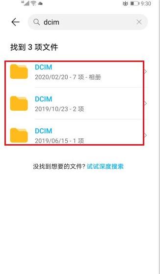 手机文件夹全是英文该怎样清理,手机文件夹都空了还是空间不够