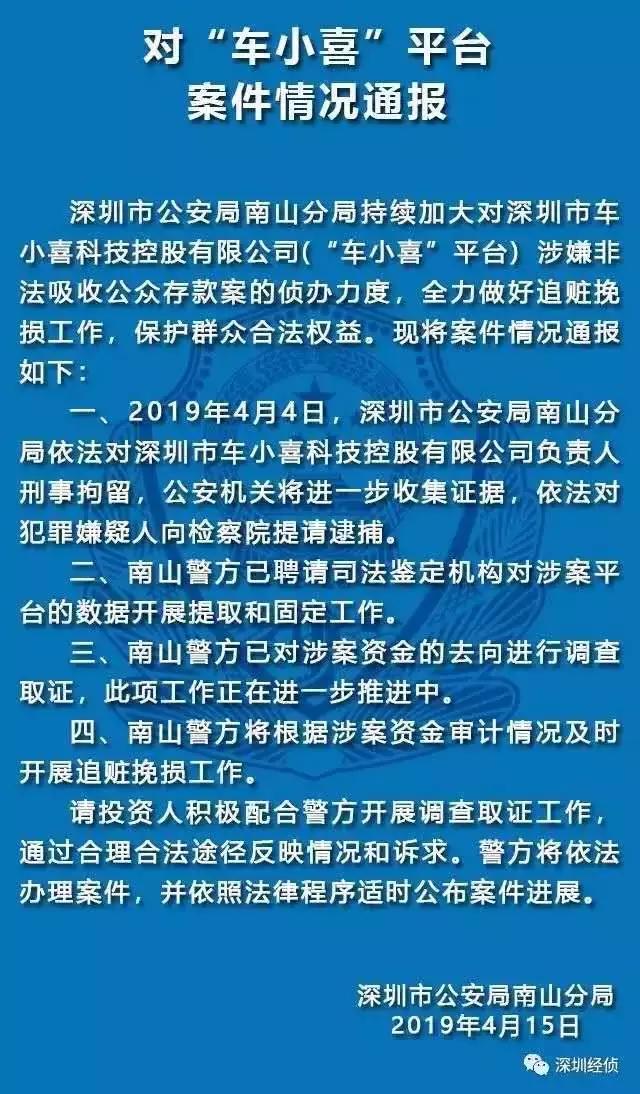 净网2018破获刑事案例,2020净网行动涉案人员判了没