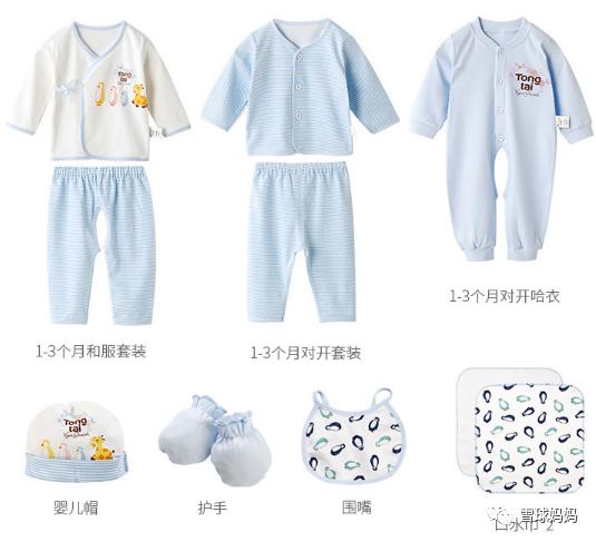 宝宝服装品牌性价比排行榜,婴儿服装大牌有哪些