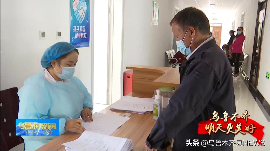 乌鲁木齐县甘沟乡东风村：再恩哈不力·加合甫的健康新生活