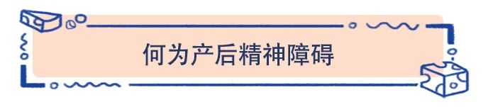 产后总是爱发脾气很暴躁,产后爱发脾气是抑郁吗