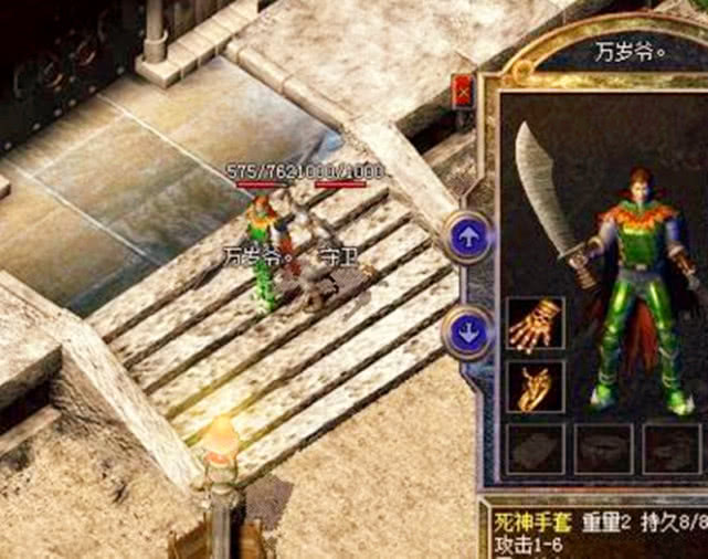热血传奇现在有没有变态版本,热血传奇10大经典装备
