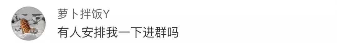 网络上的夸夸群,夸夸群在高校迅速蹿红