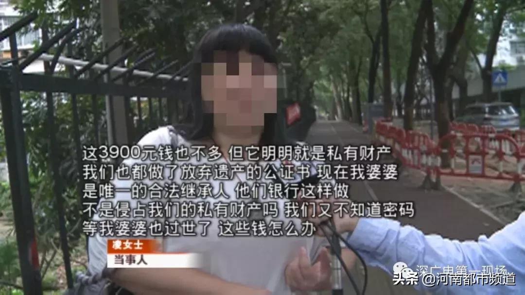 老人离世留下存款家人取不出来,老人过世后银行存款取不出