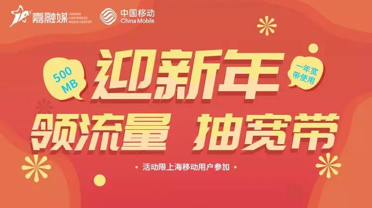 上海嘉定区免费领礼品,嘉定福利