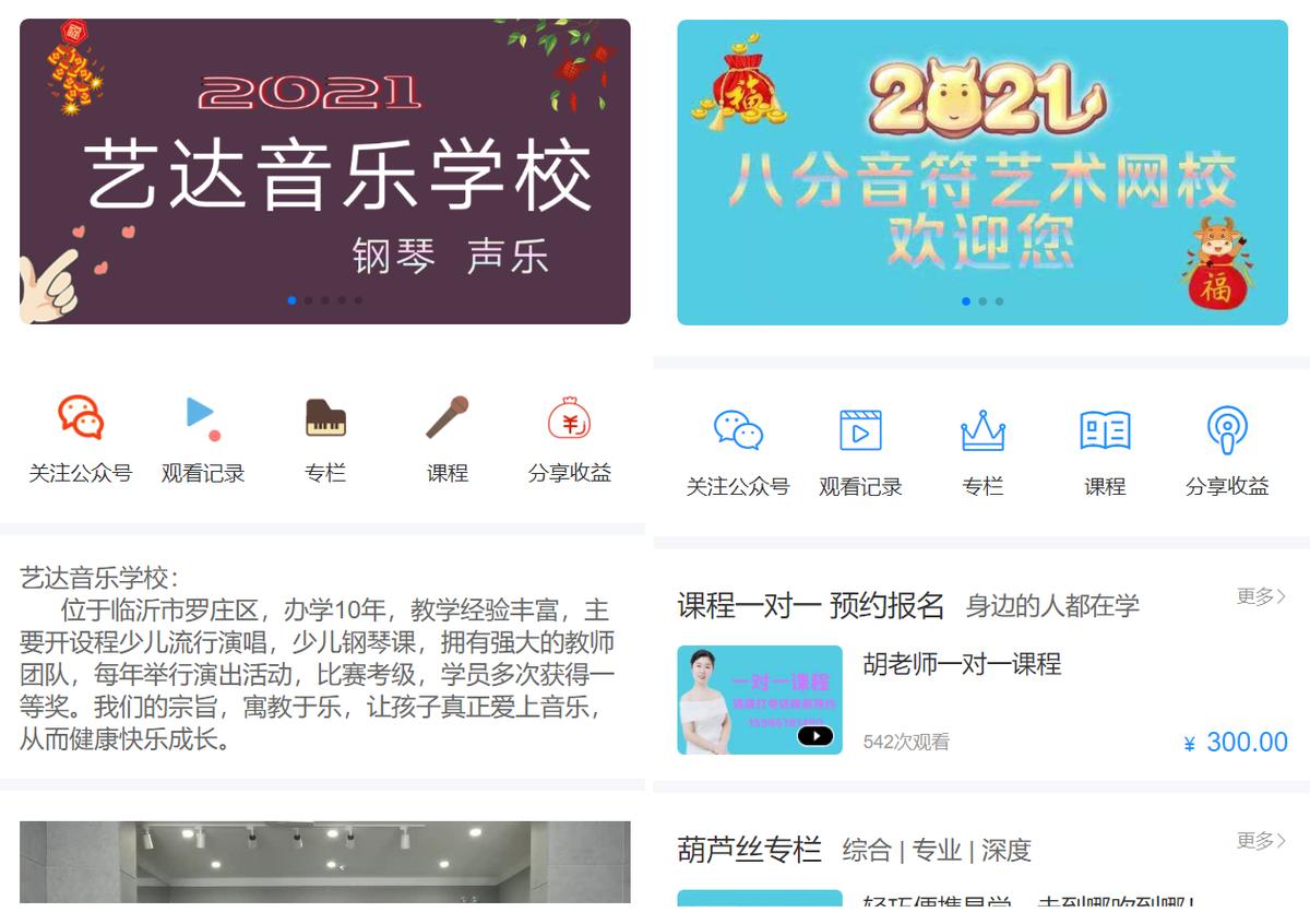 线上开放教育培训平台,线上教育怎么发展代理