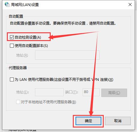 迅雷删除下载记录超时,迅雷任务连接超时