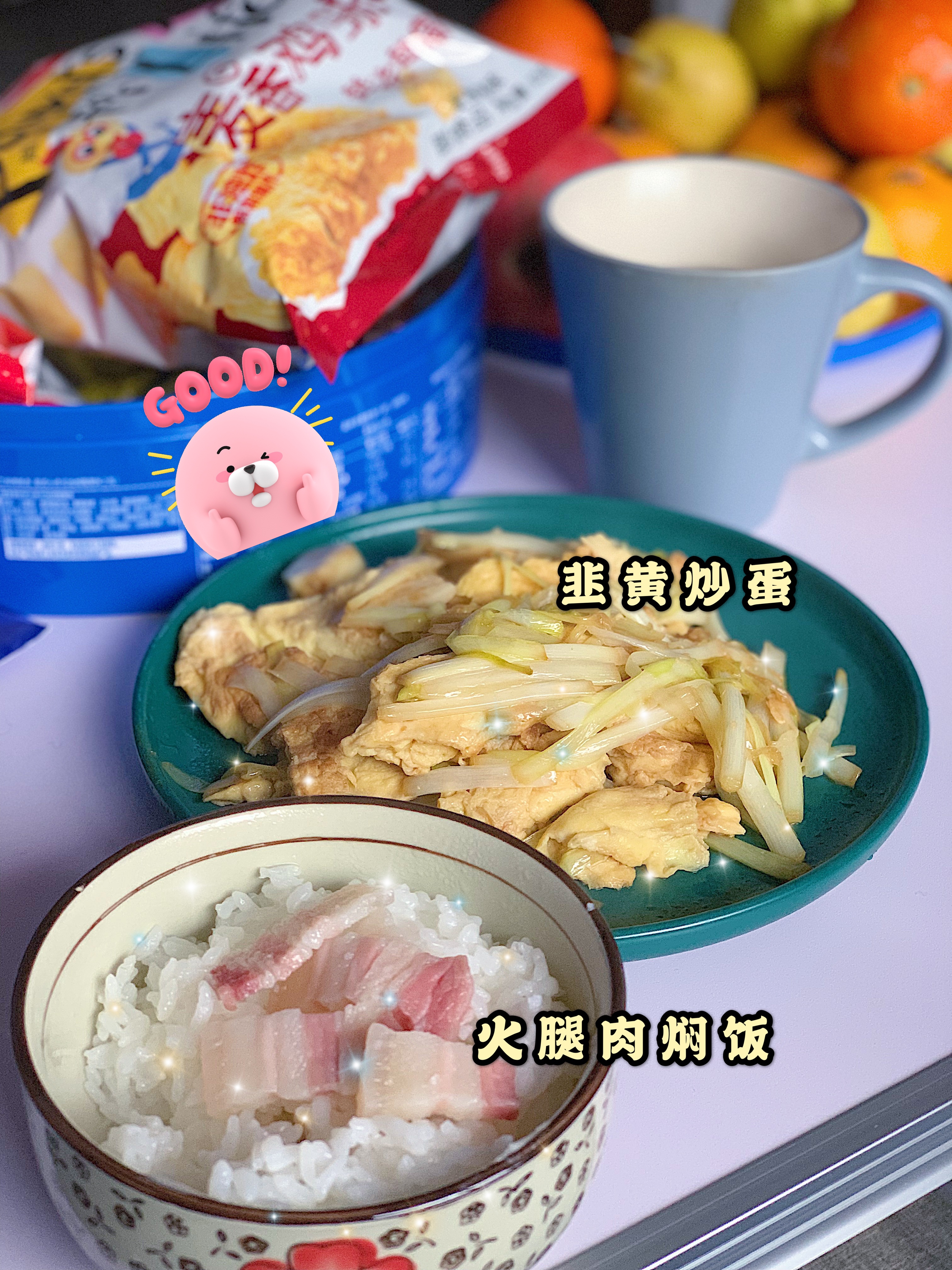 宅家二十天美食日记,宅家二十年日本