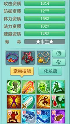 神武4幻唐志天策孩子怎么培养,神武4鬼魂天策孩子培养计划