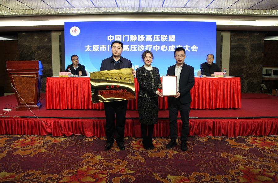 太原市中心医院太原市人民医院,太原市中心医院第三医院