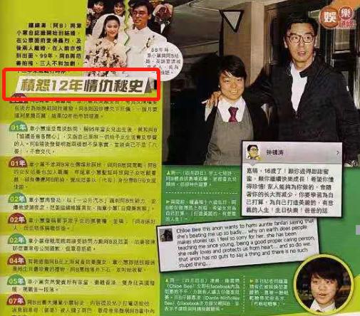 钟镇涛谈婚姻耐得住寂寞,钟镇涛前妻有钱还是现任有钱