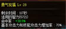 dnf奶妈优秀的自定义词条,奶妈的自我修养