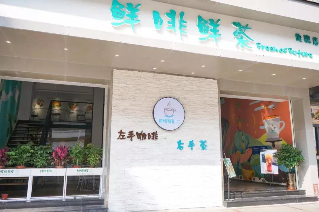 拥有台式小清新的茶饮咖啡结合所，很多人都点这杯……