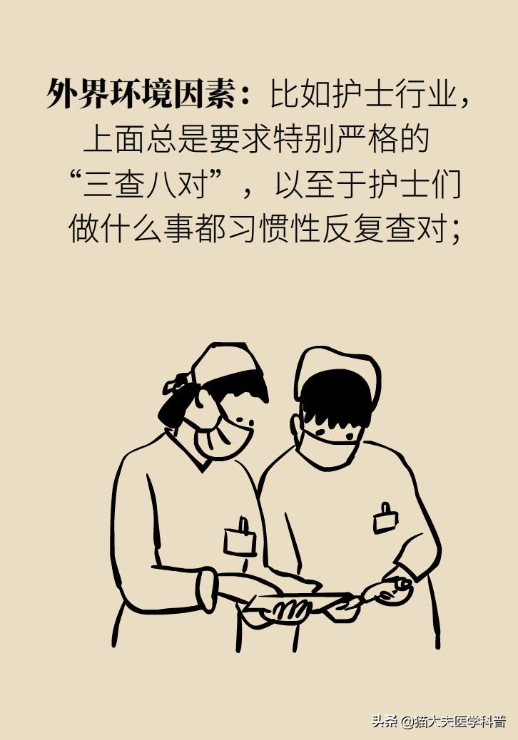 治疗强迫症的森田疗法的方案,强迫症森田疗法书籍网上可阅读吗