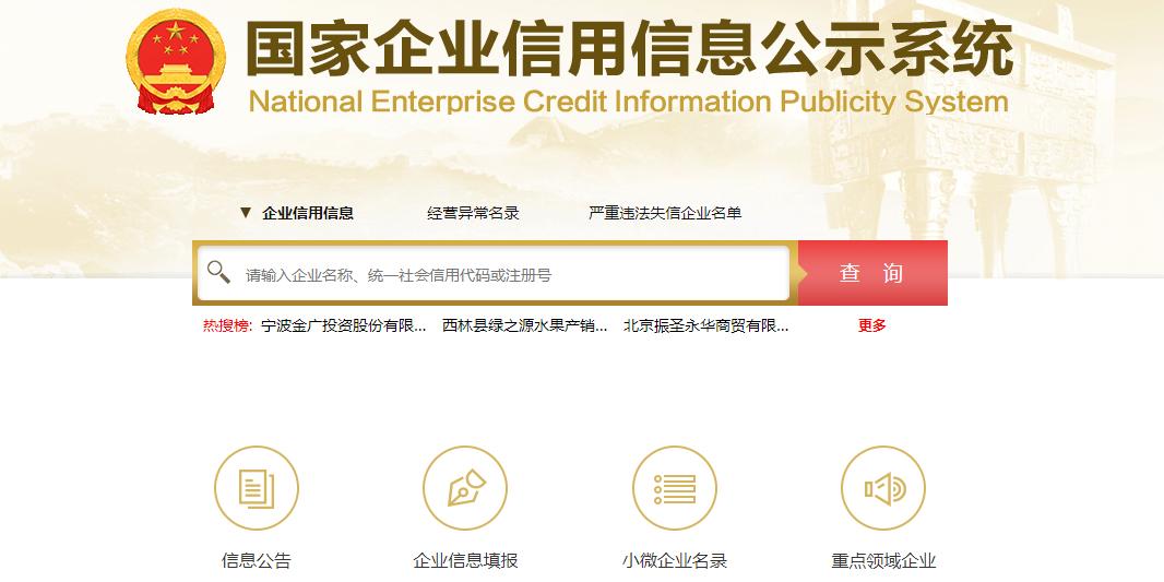 公司年检流程和关注事项,新成立的公司如何报工商年检