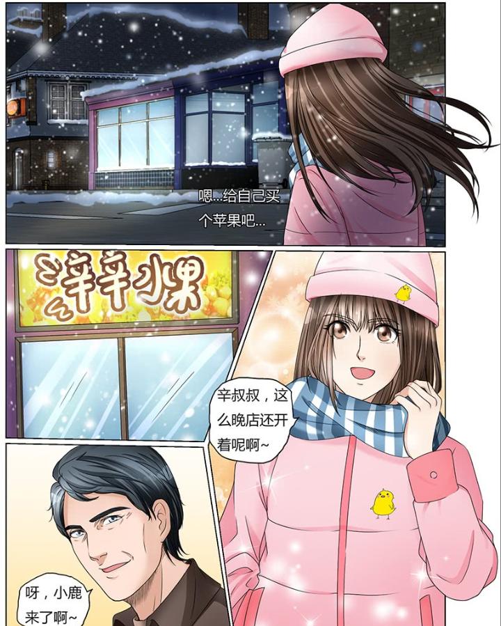 好看的主仆漫画推荐,关于男仆的漫画