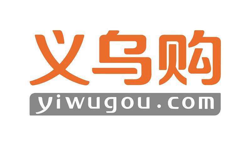 做生意的10个进货网站,做生意进货从哪个平台最便宜