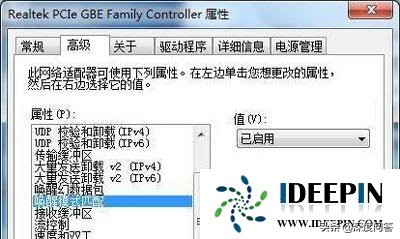 windows7纯净版64位电脑关机又自动重启的问题