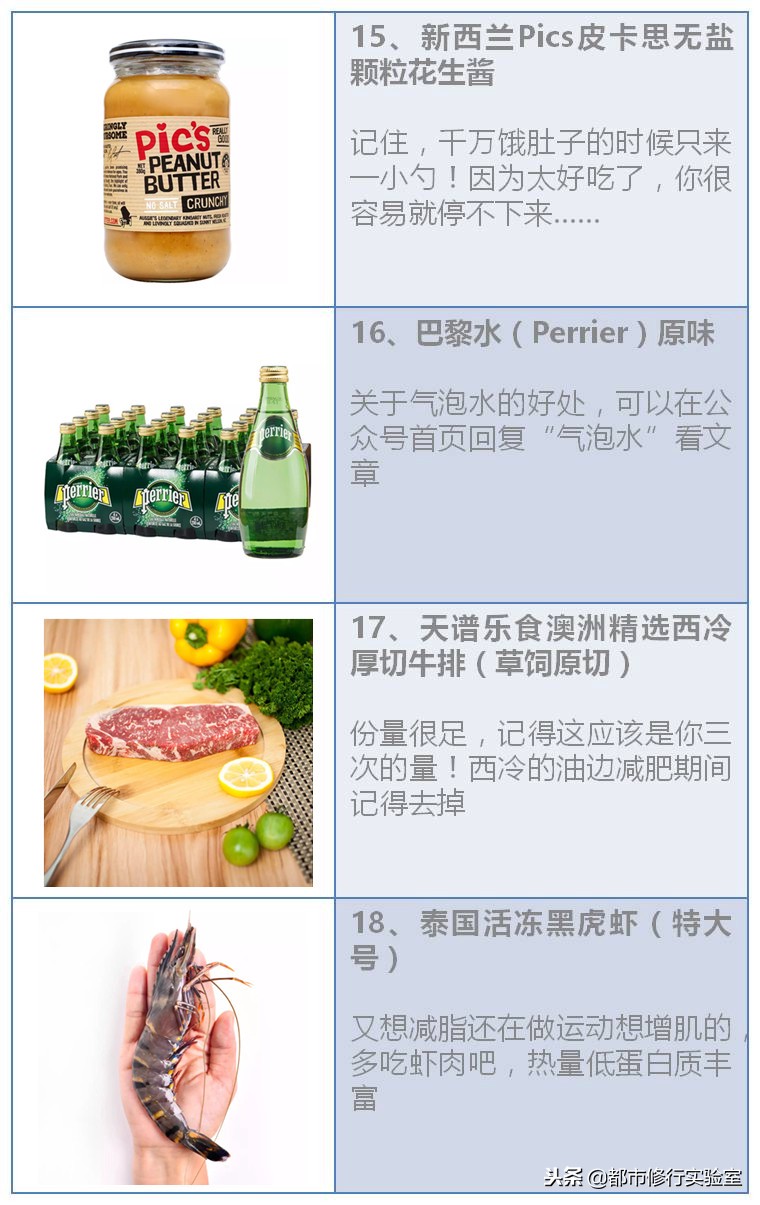 瘦下来必备商品,瘦下来买了好多衣服