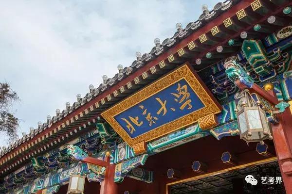 高校叫大学和叫学院有什么区别,为什么有些高校叫大学有些叫学院