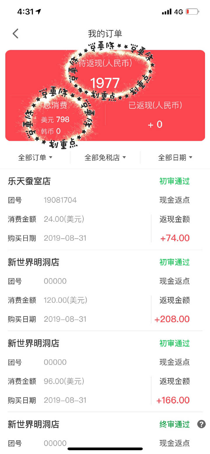 韩国哪里买化妆品最划算,韩国购买大牌化妆品怎么那么便宜