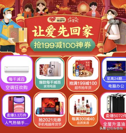 值得被善待的“原年人”，苏宁易购提供“暖心过年套餐”