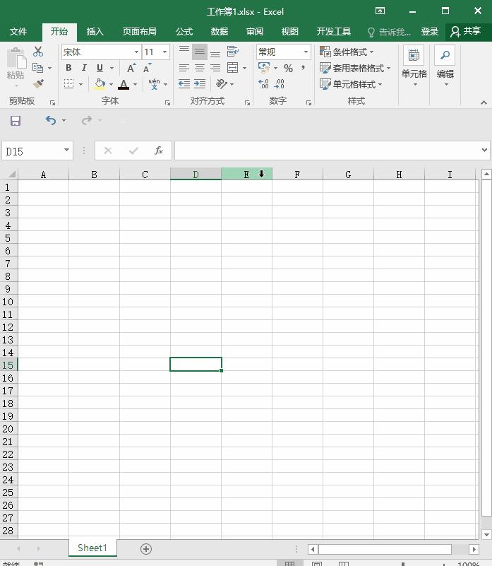 excel数据较大提示溢出,分享后的excel表格不让别人编辑